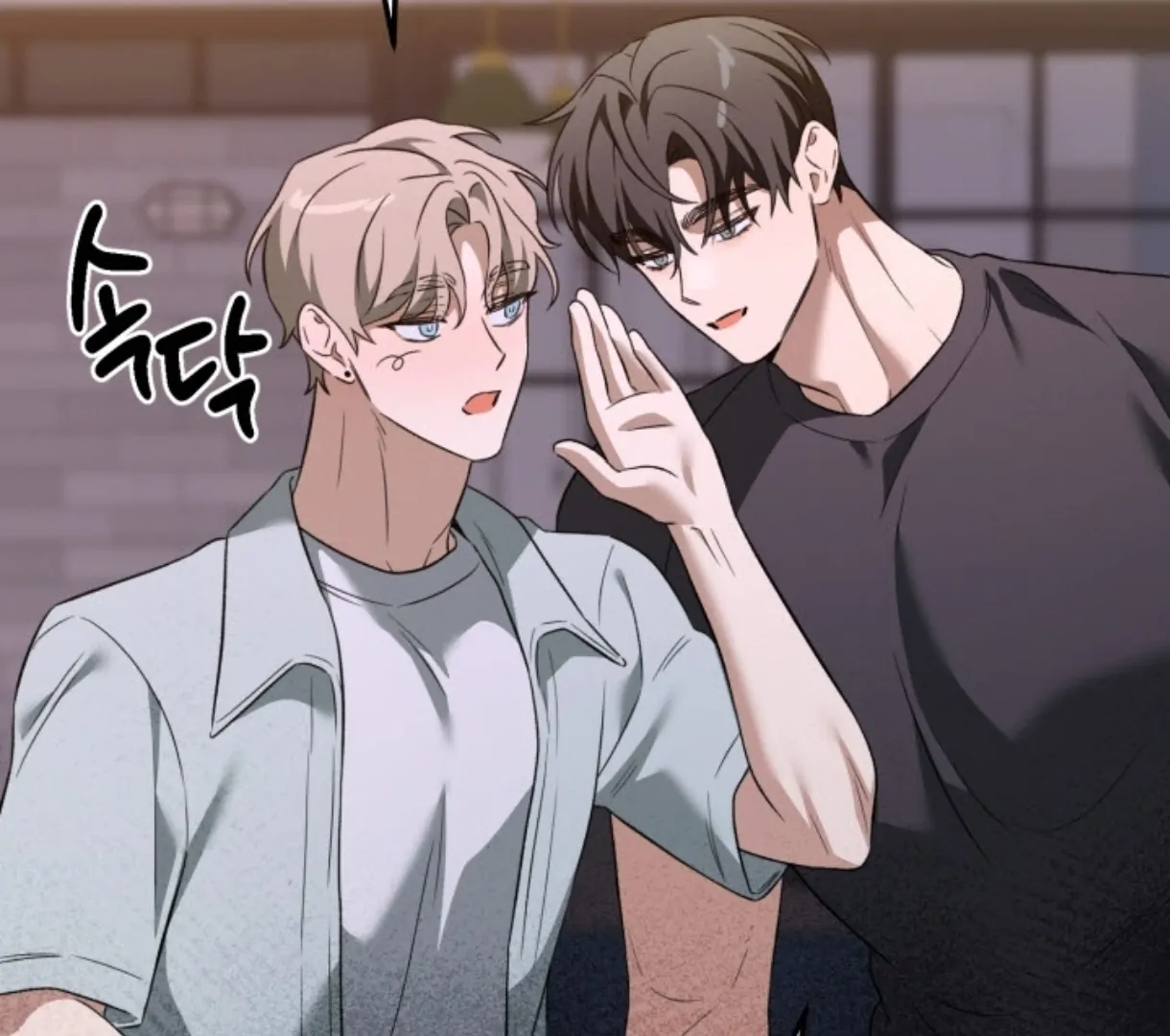 Love Me Better Than [🫧TL] - Side Story 2 manhwa