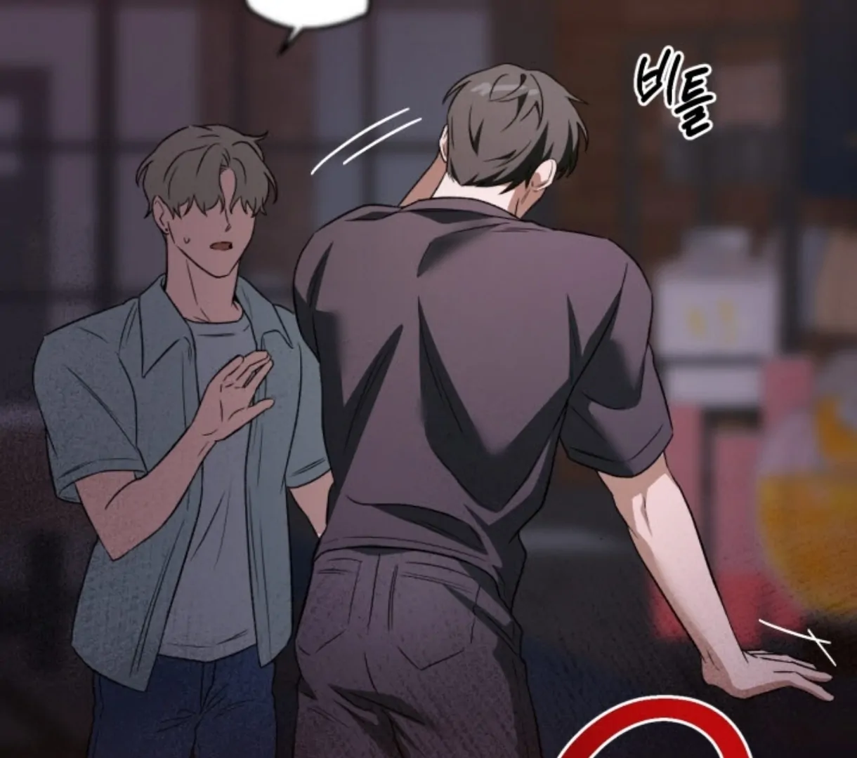 Love Me Better Than [🫧TL] - Side Story 2 manhwa