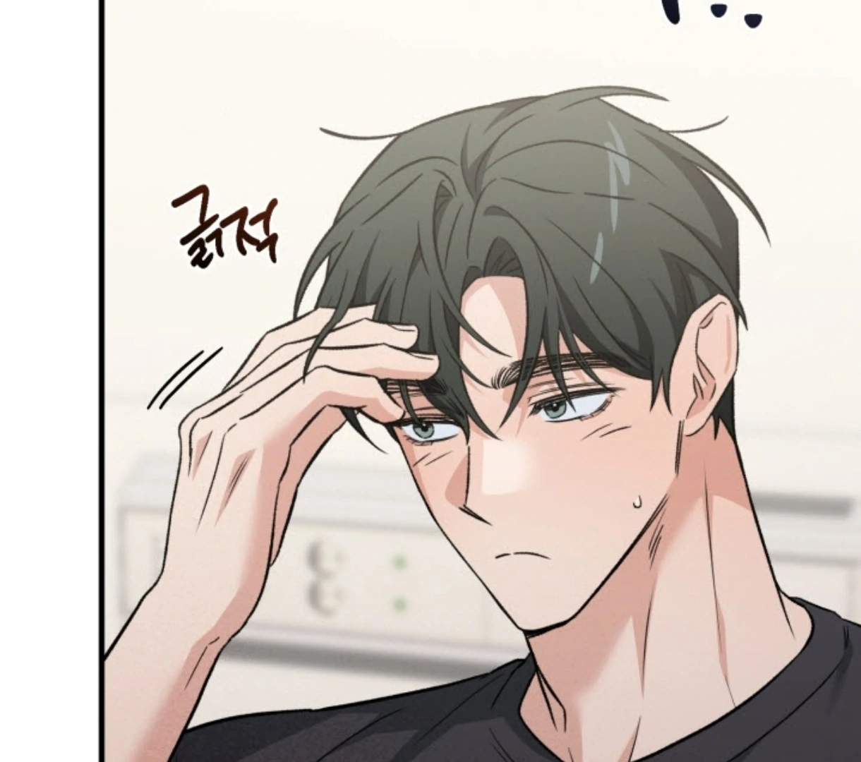 Love Me Better Than [🫧TL] - Side Story 3 manhwa