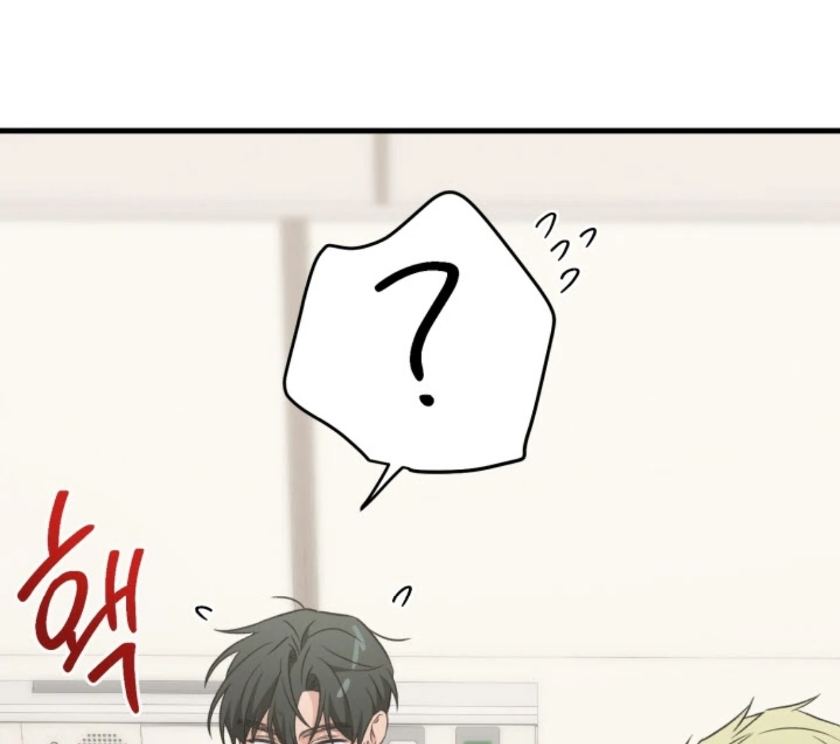 Love Me Better Than [🫧TL] - Side Story 3 manhwa