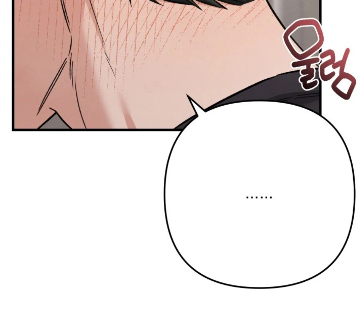 Love Me Better Than [🫧TL] - Side Story 3 manhwa