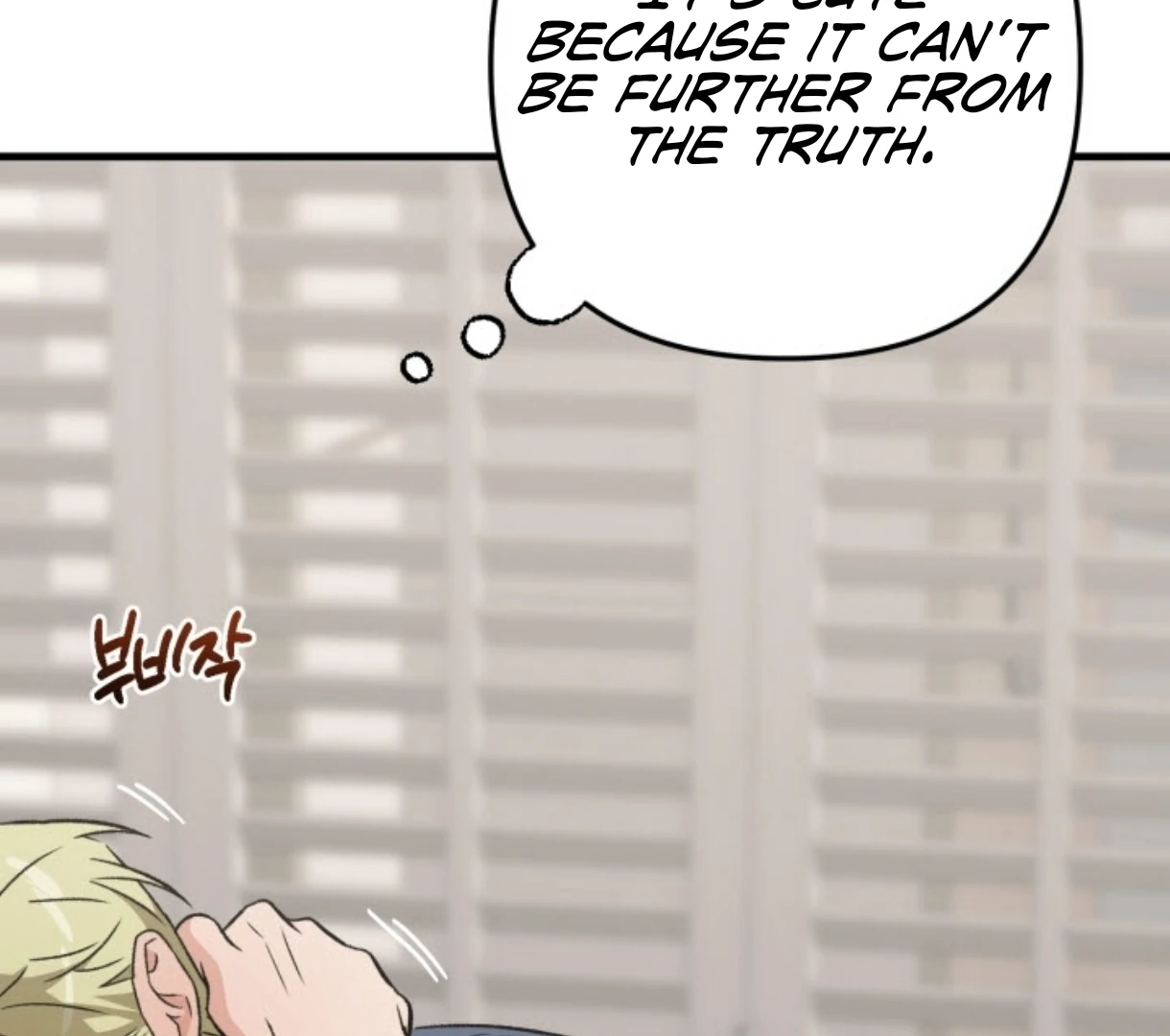 Love Me Better Than [🫧TL] - Side Story 3 manhwa