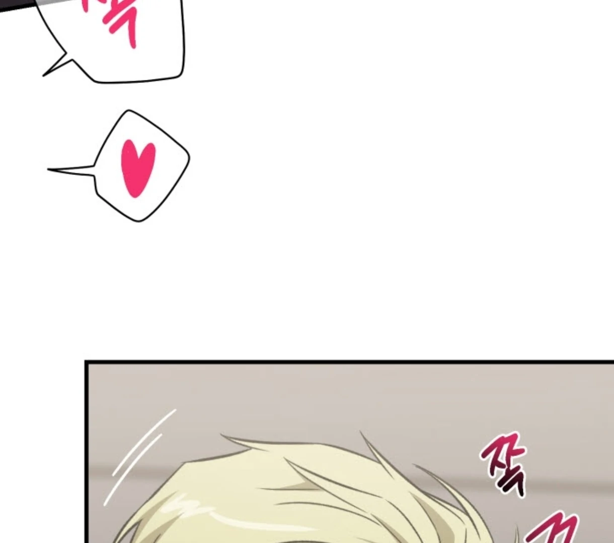 Love Me Better Than [🫧TL] - Side Story 3 manhwa