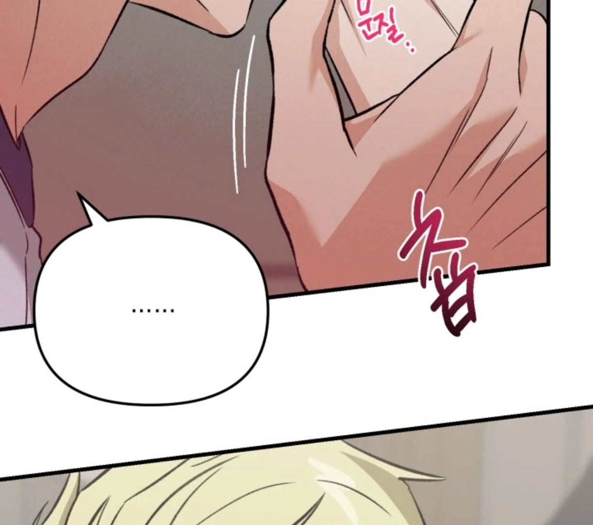Love Me Better Than [🫧TL] - Side Story 3 manhwa