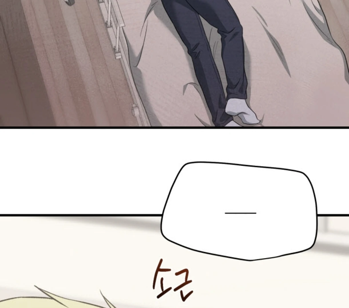 Love Me Better Than [🫧TL] - Side Story 3 manhwa