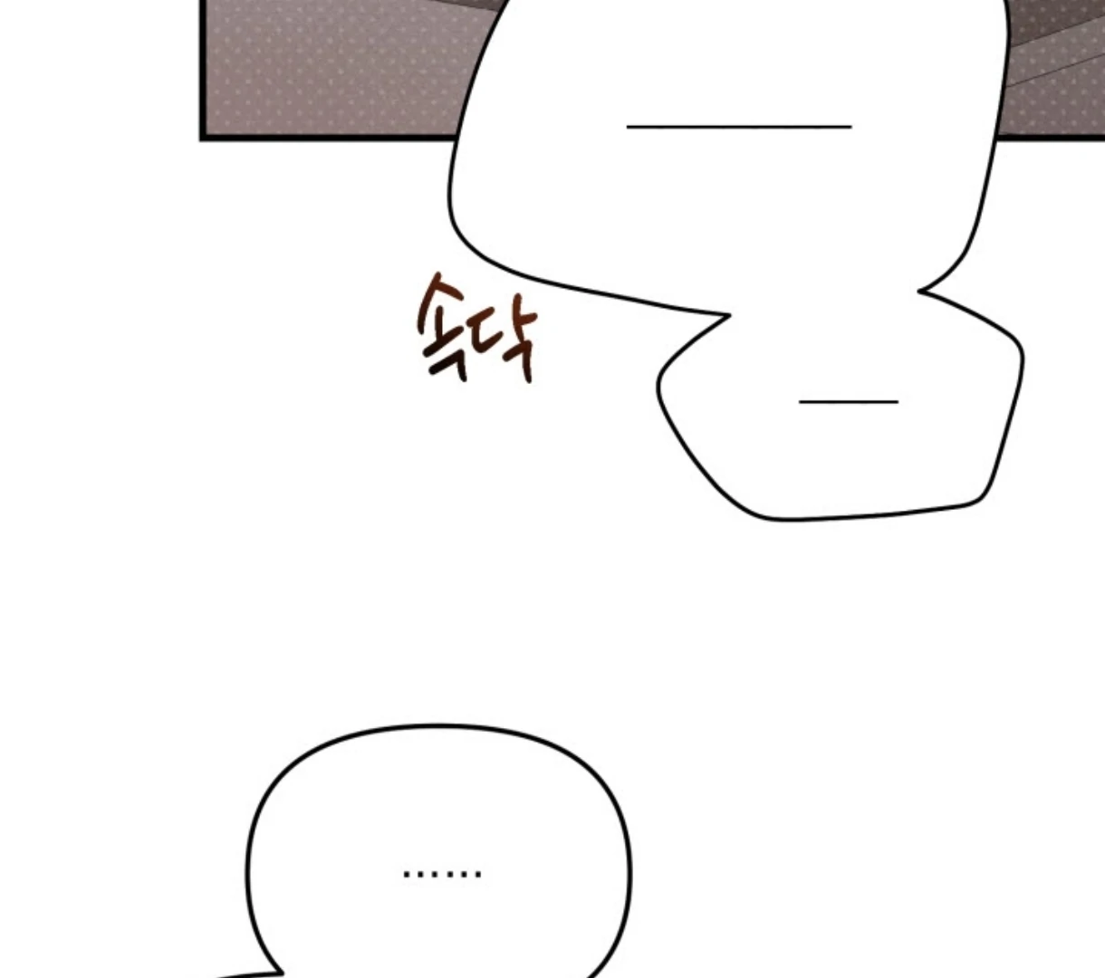 Love Me Better Than [🫧TL] - Side Story 3 manhwa