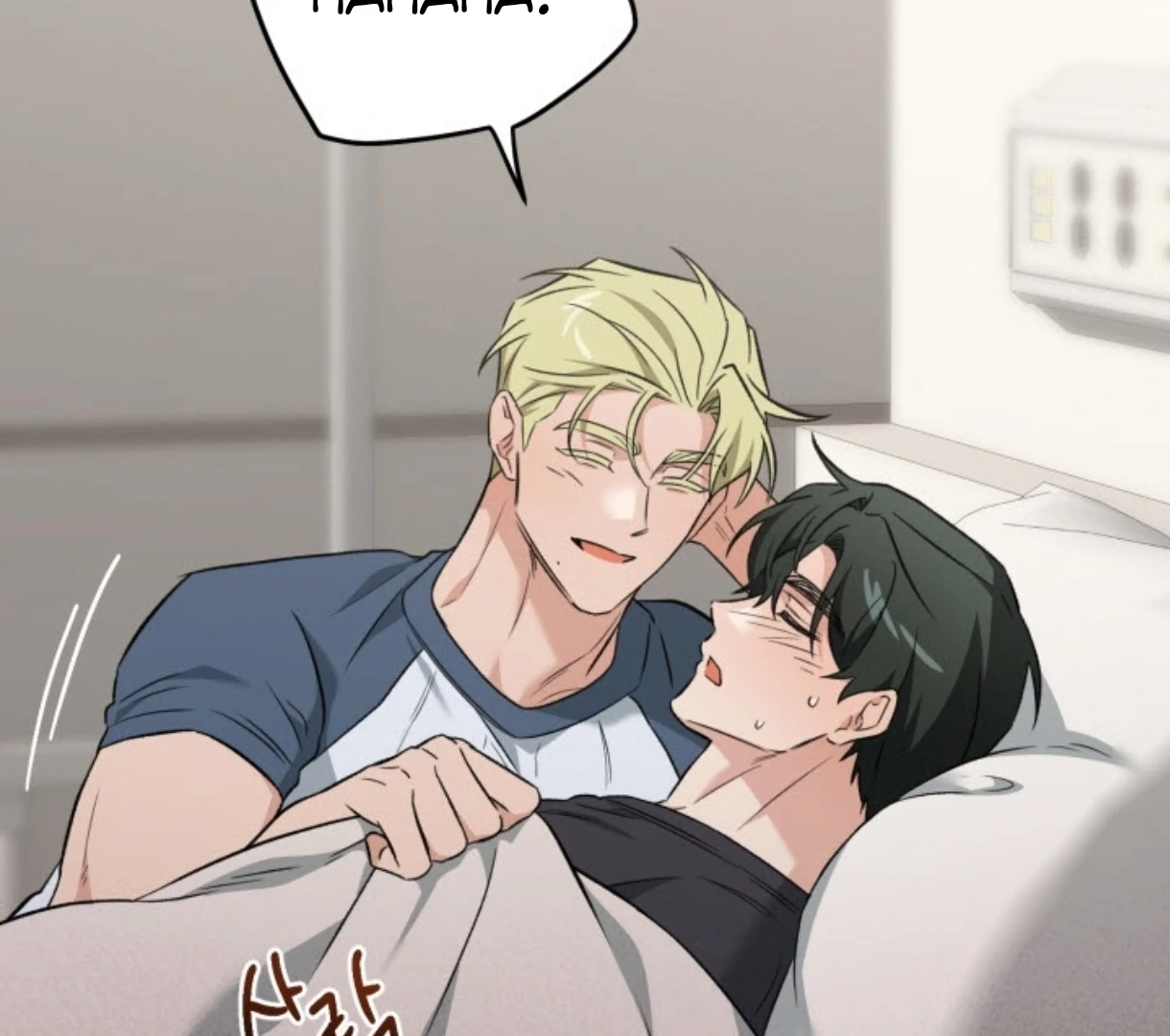 Love Me Better Than [🫧TL] - Side Story 3 manhwa