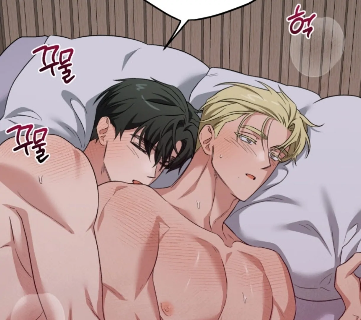 Love Me Better Than [🫧TL] - Side Story 4 manhwa