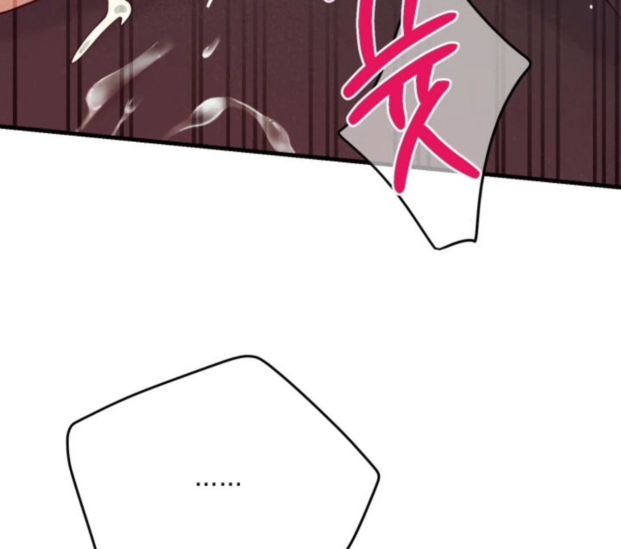 Love Me Better Than [🫧TL] - Side Story 4 manhwa