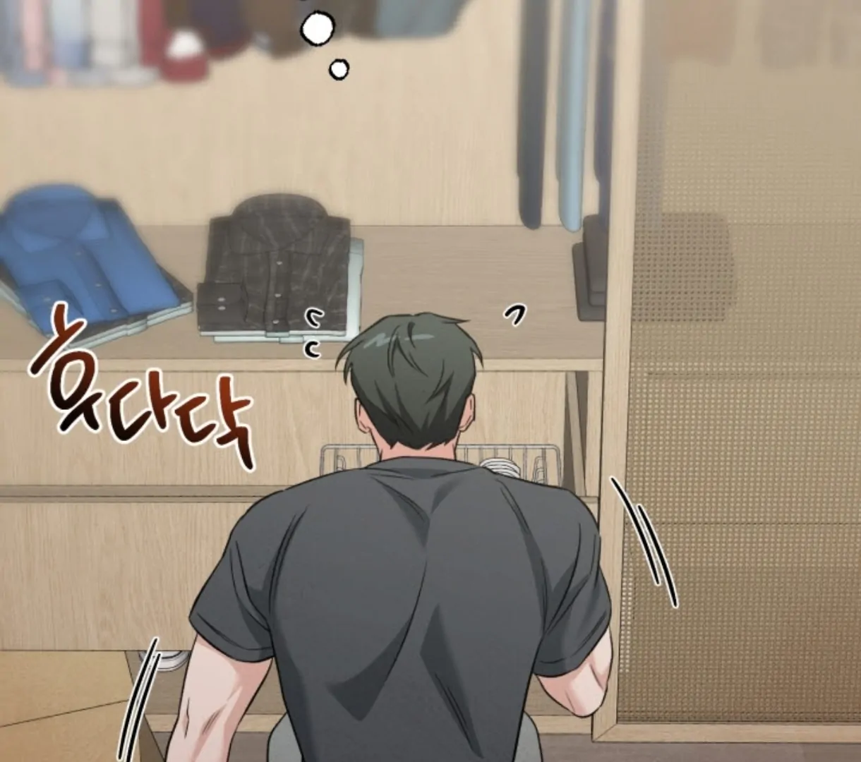 Love Me Better Than [🫧TL] - Side Story 4 manhwa