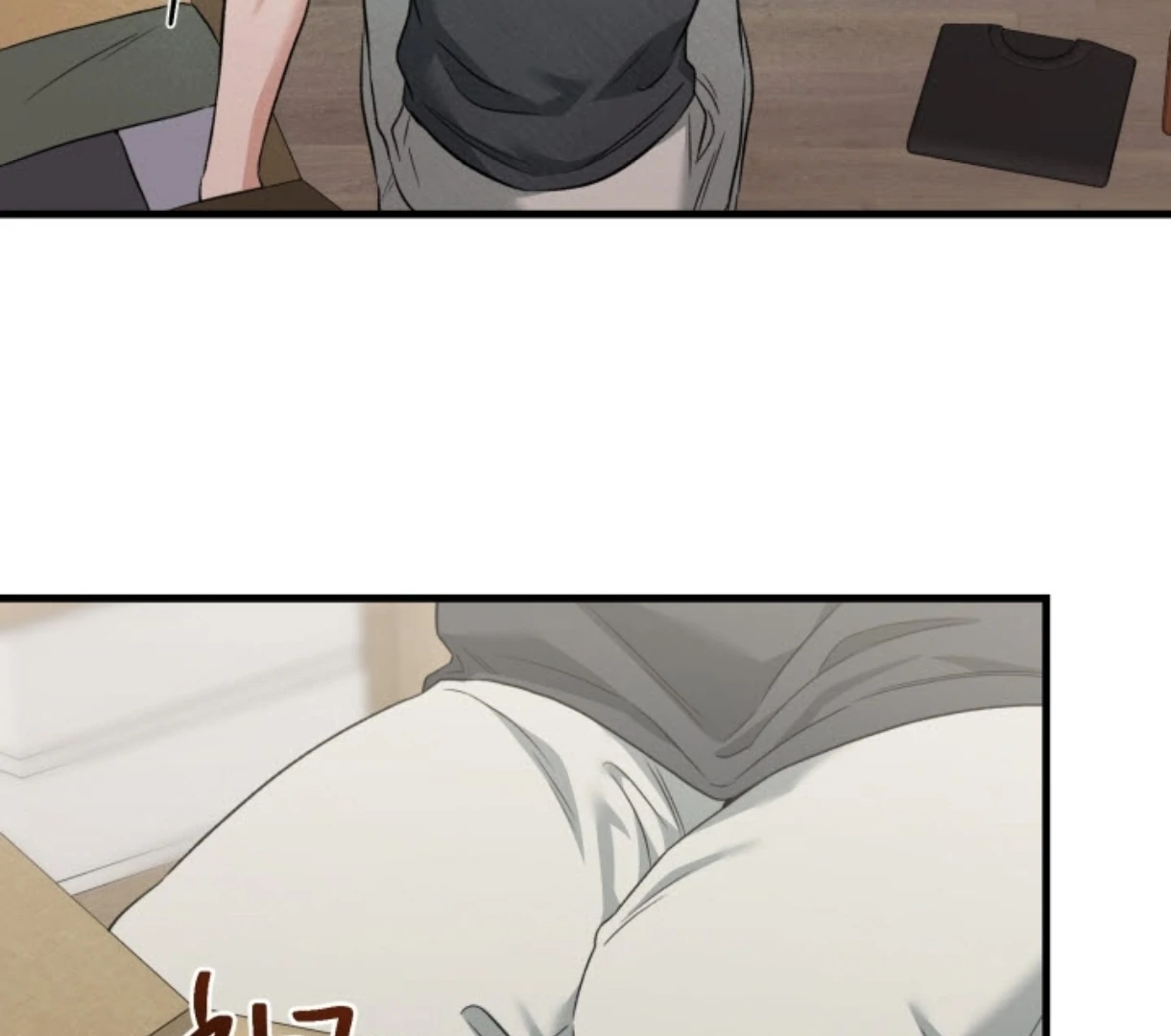 Love Me Better Than [🫧TL] - Side Story 4 manhwa