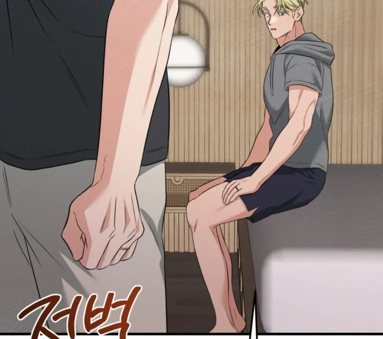 Love Me Better Than [🫧TL] - Side Story 4 manhwa