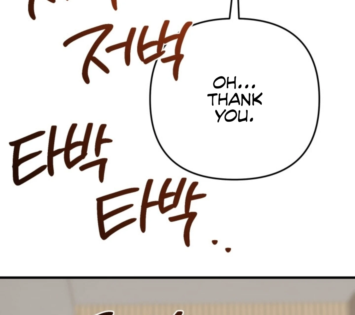 Love Me Better Than [🫧TL] - Side Story 4 manhwa