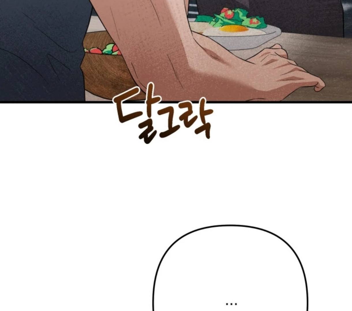 Love Me Better Than [🫧TL] - Side Story 5 manhwa
