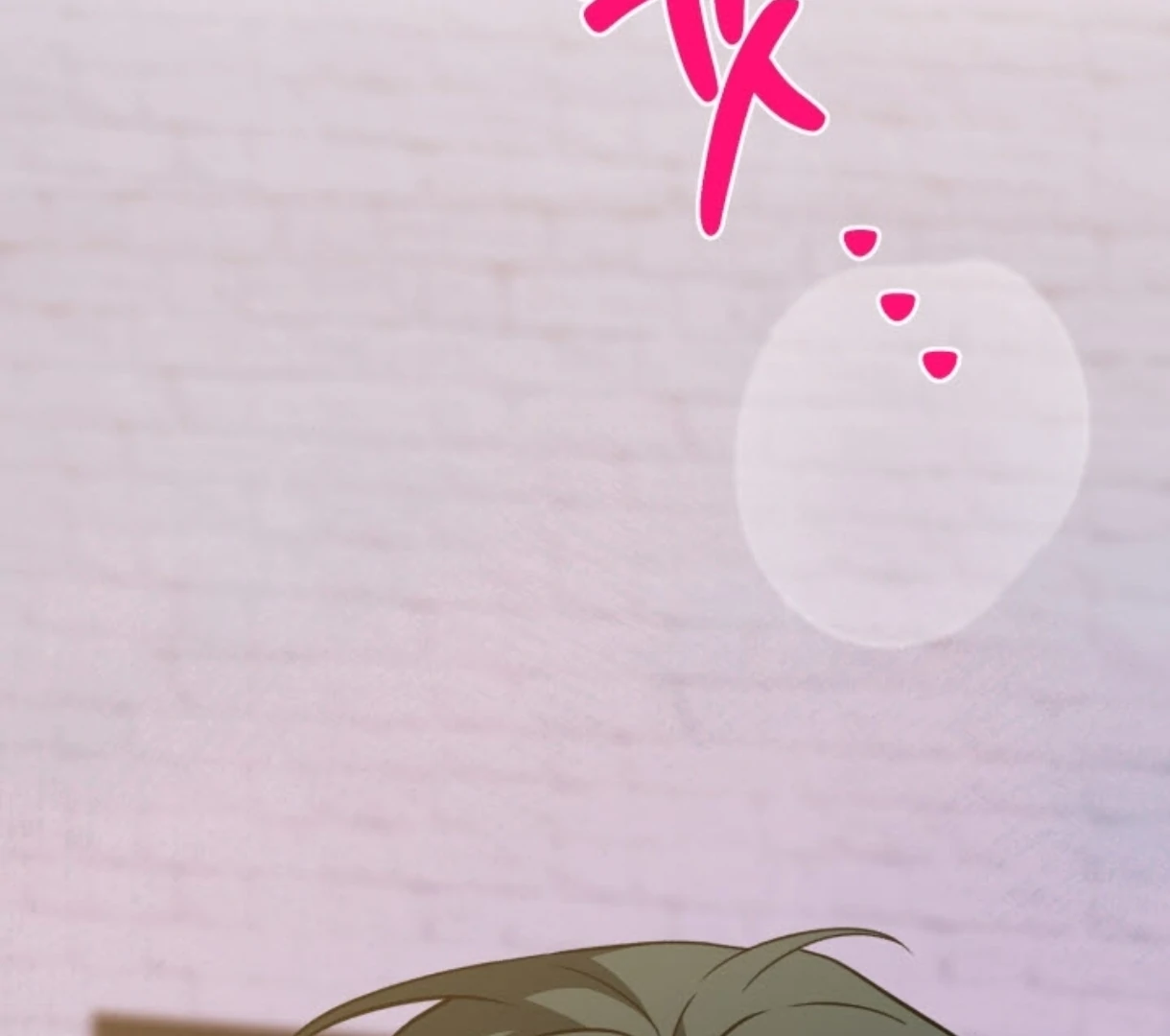 Love Me Better Than [🫧TL] - Side Story 5 manhwa