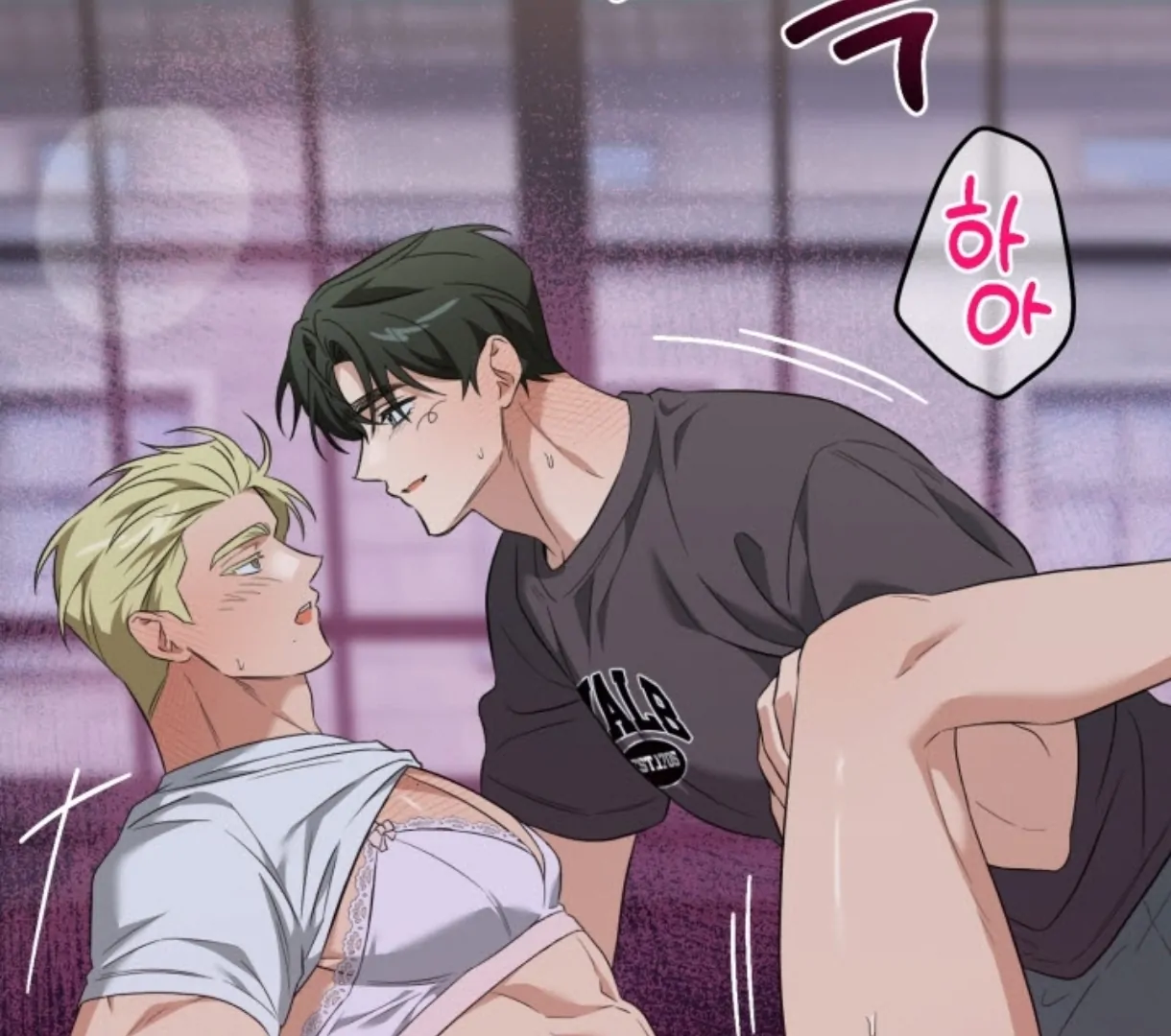 Love Me Better Than [🫧TL] - Side Story 5 manhwa