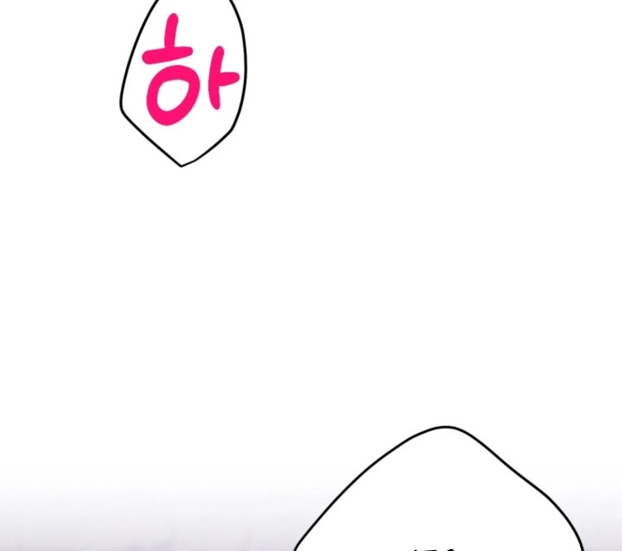 Love Me Better Than [🫧TL] - Side Story 5 manhwa
