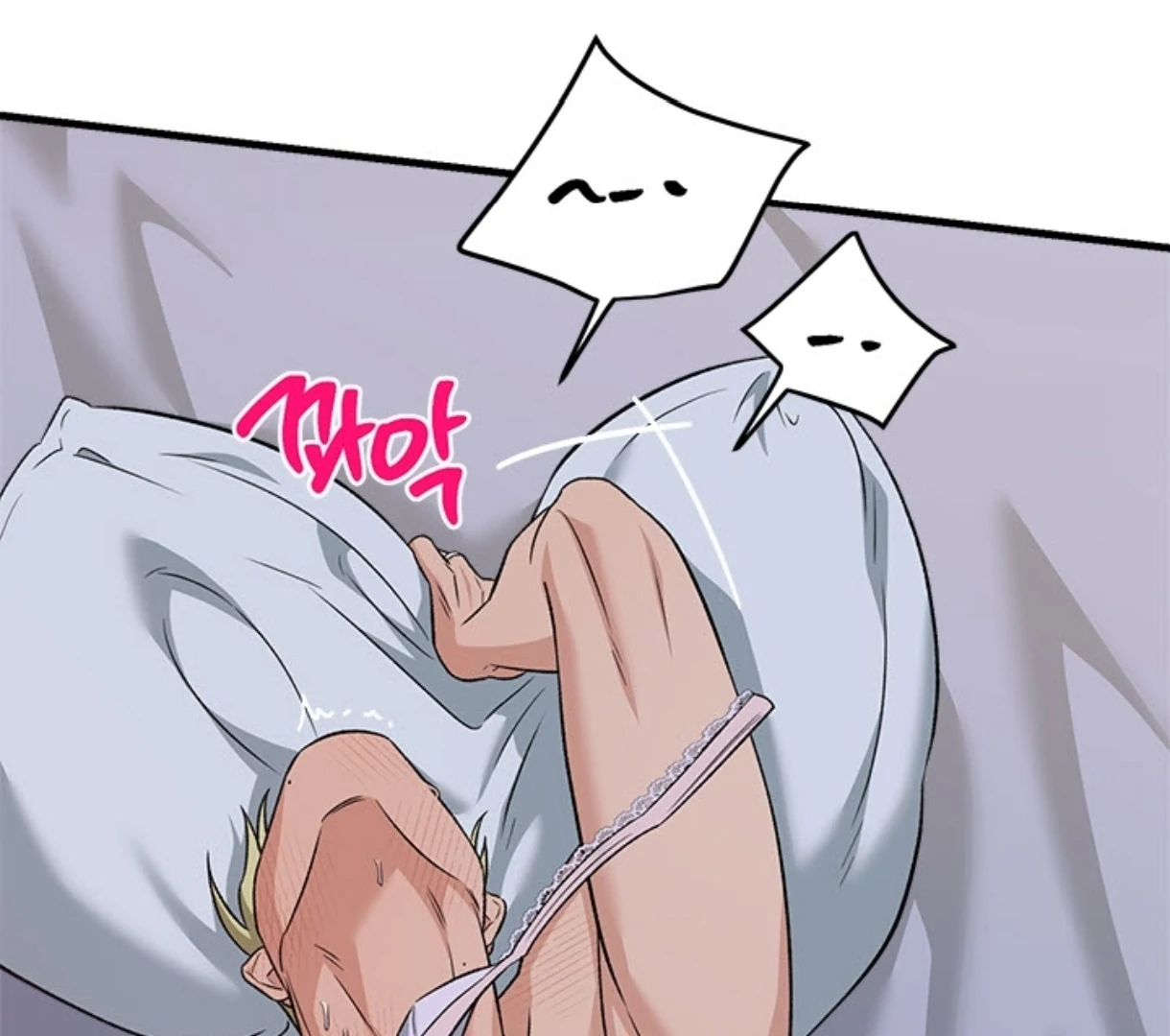Love Me Better Than [🫧TL] - Side Story 6 manhwa