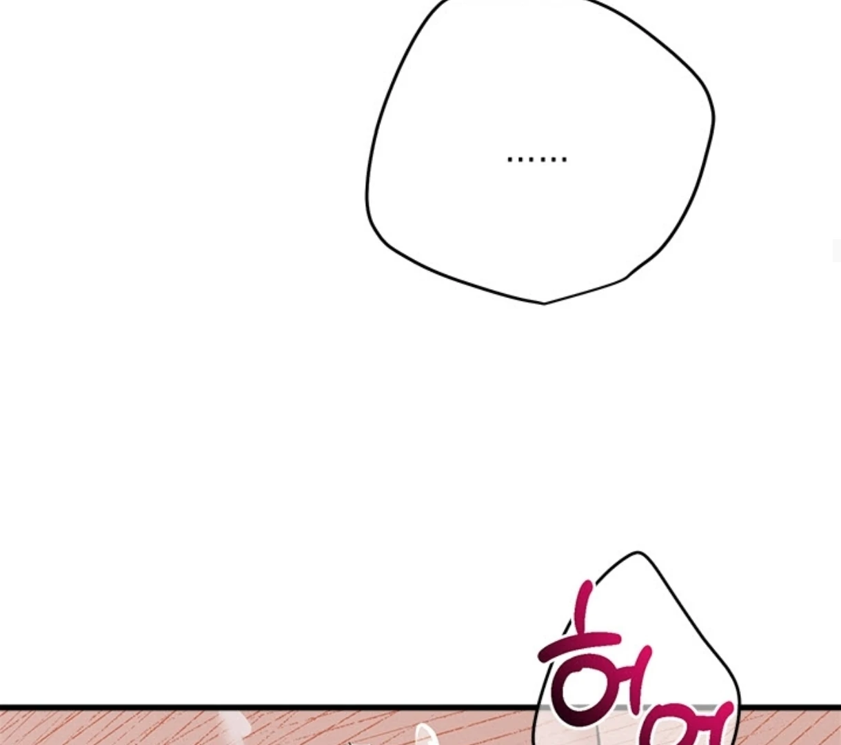 Love Me Better Than [🫧TL] - Side Story 6 manhwa