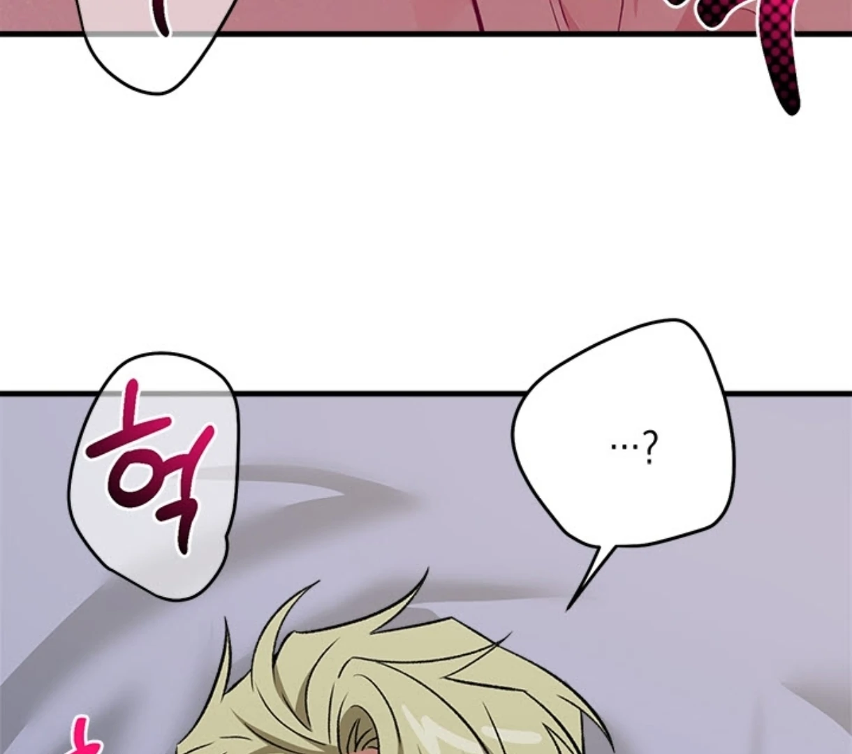 Love Me Better Than [🫧TL] - Side Story 6 manhwa