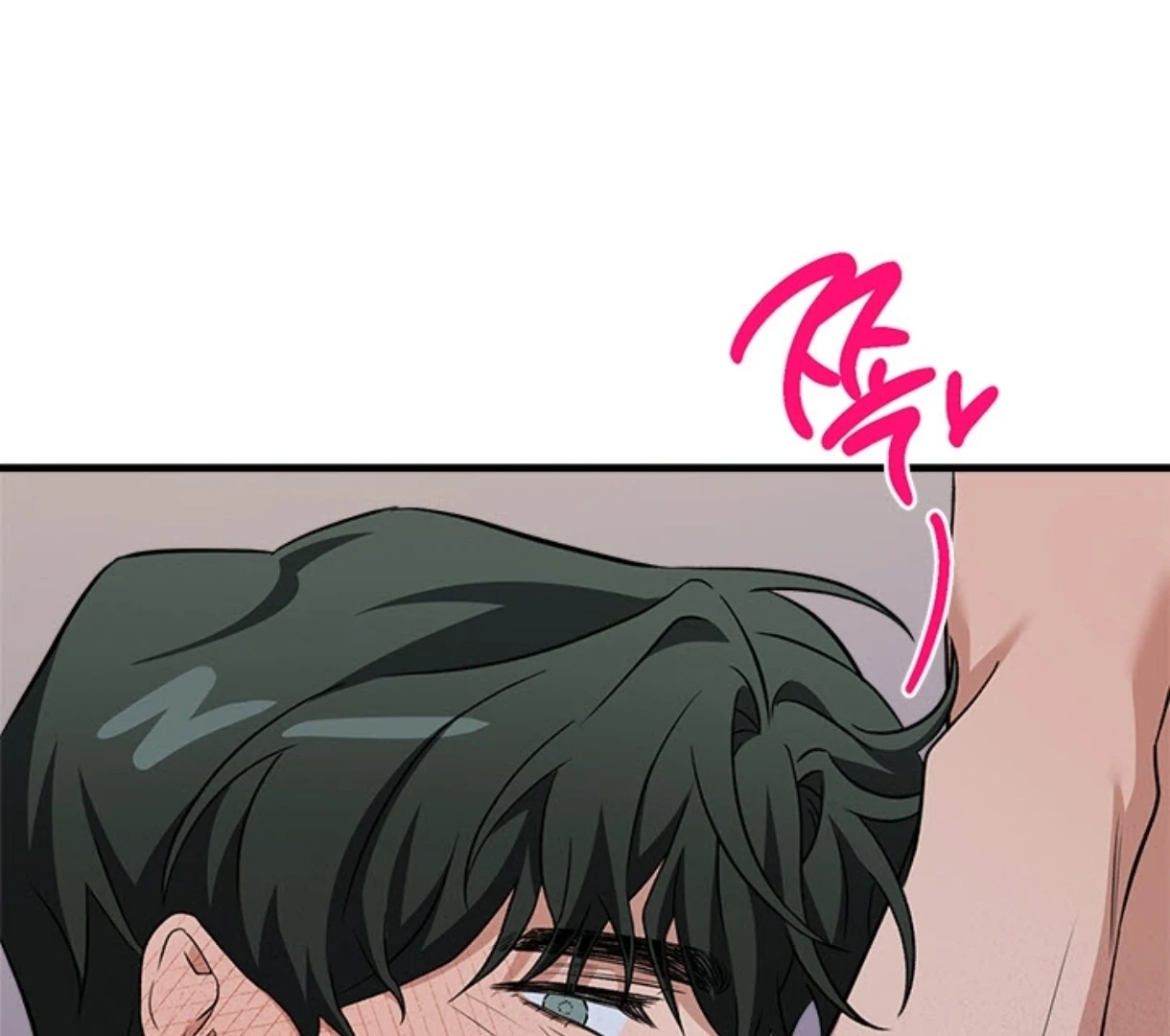 Love Me Better Than [🫧TL] - Side Story 6 manhwa