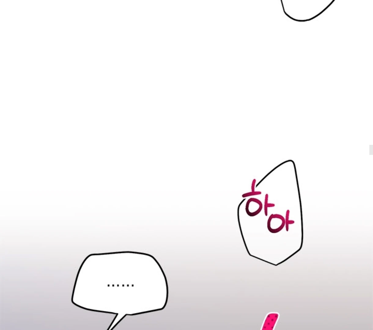 Love Me Better Than [🫧TL] - Side Story 6 manhwa