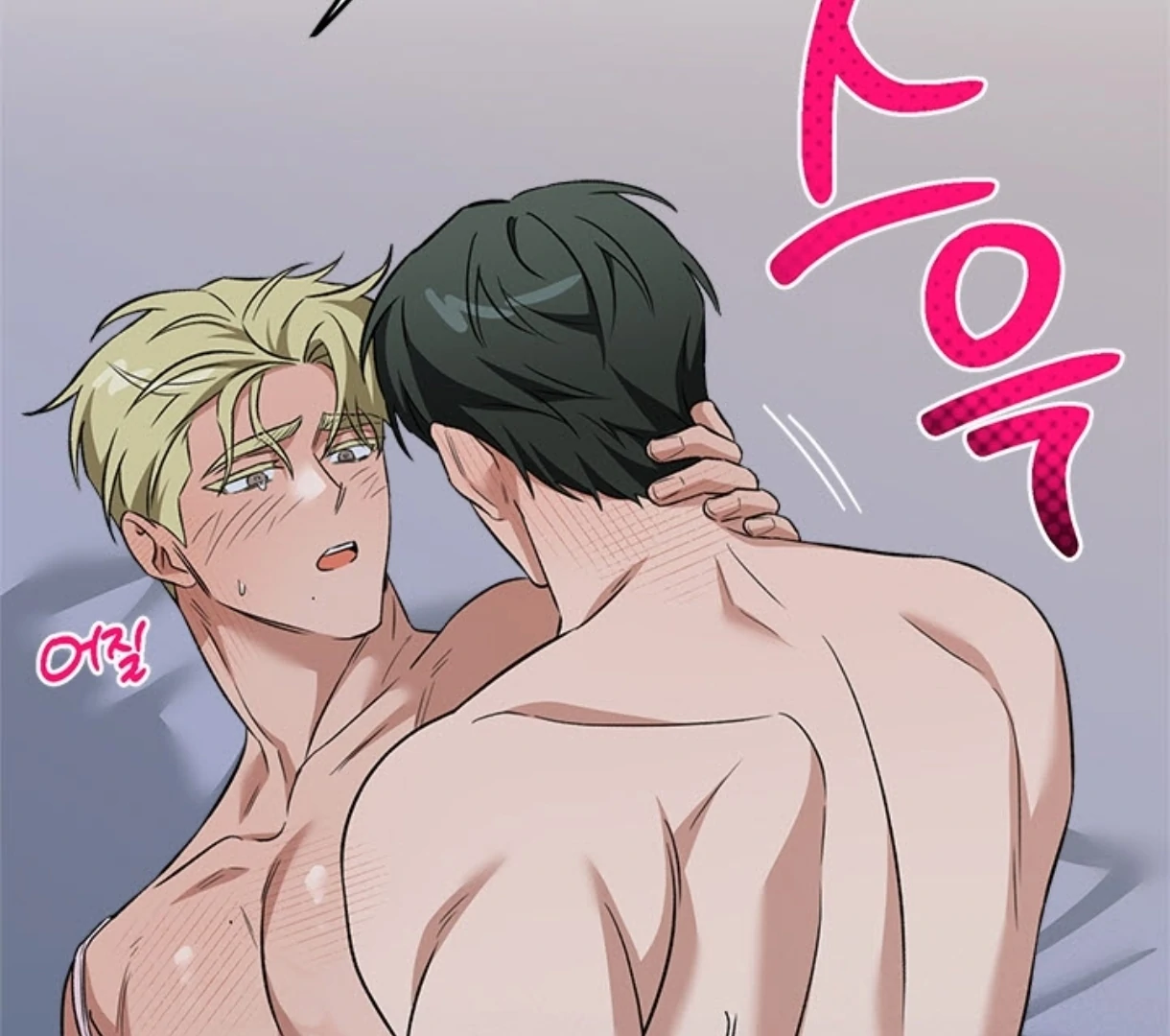 Love Me Better Than [🫧TL] - Side Story 6 manhwa