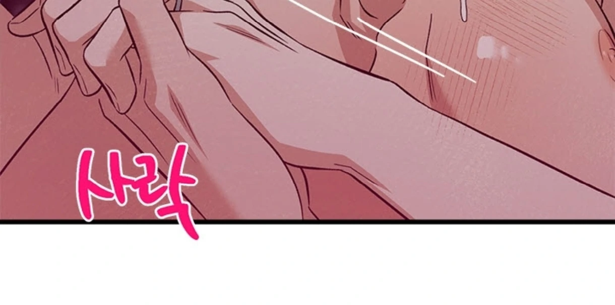 Love Me Better Than [🫧TL] - Side Story 6 manhwa