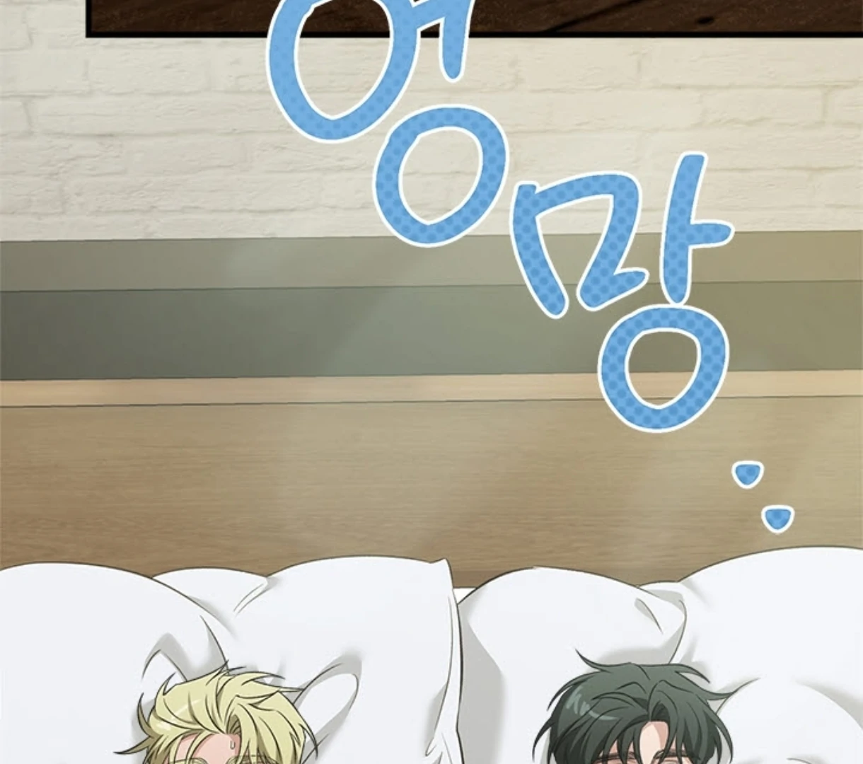 Love Me Better Than [🫧TL] - Side Story 6 manhwa