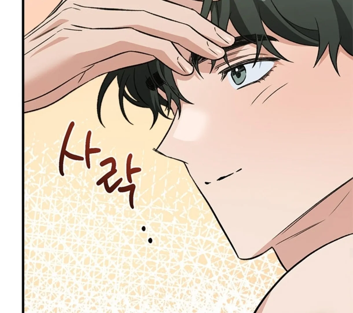 Love Me Better Than [🫧TL] - Side Story 6 manhwa
