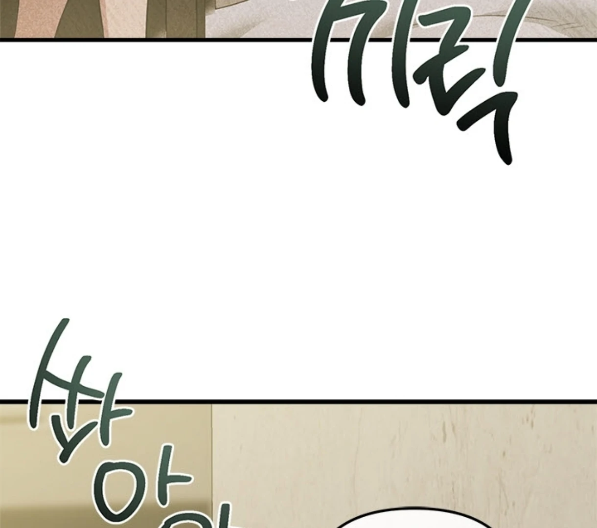 Love Me Better Than [🫧TL] - Side Story 6 manhwa