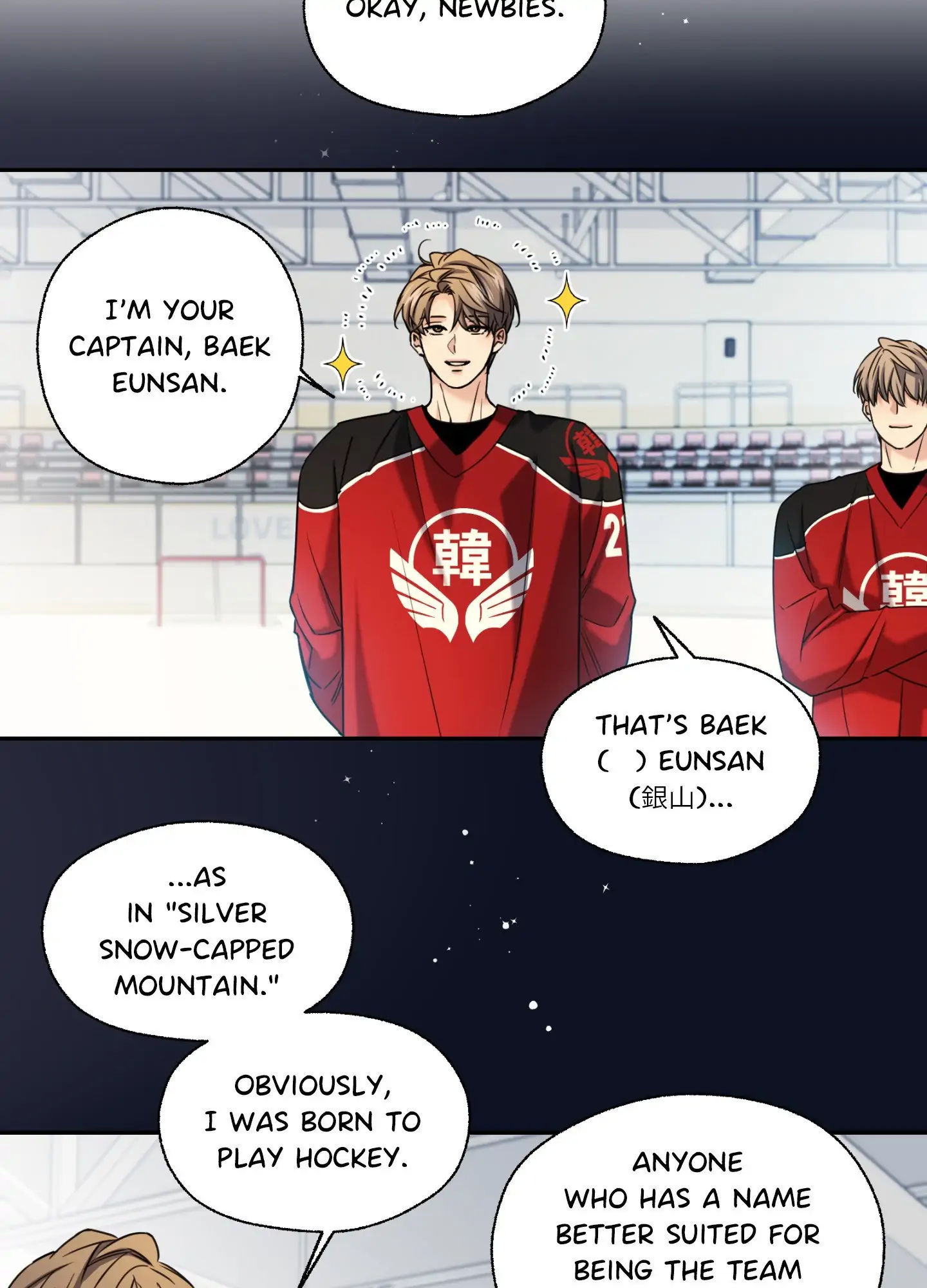 Melting Point [Pibi] - Chapter 26 manhwa