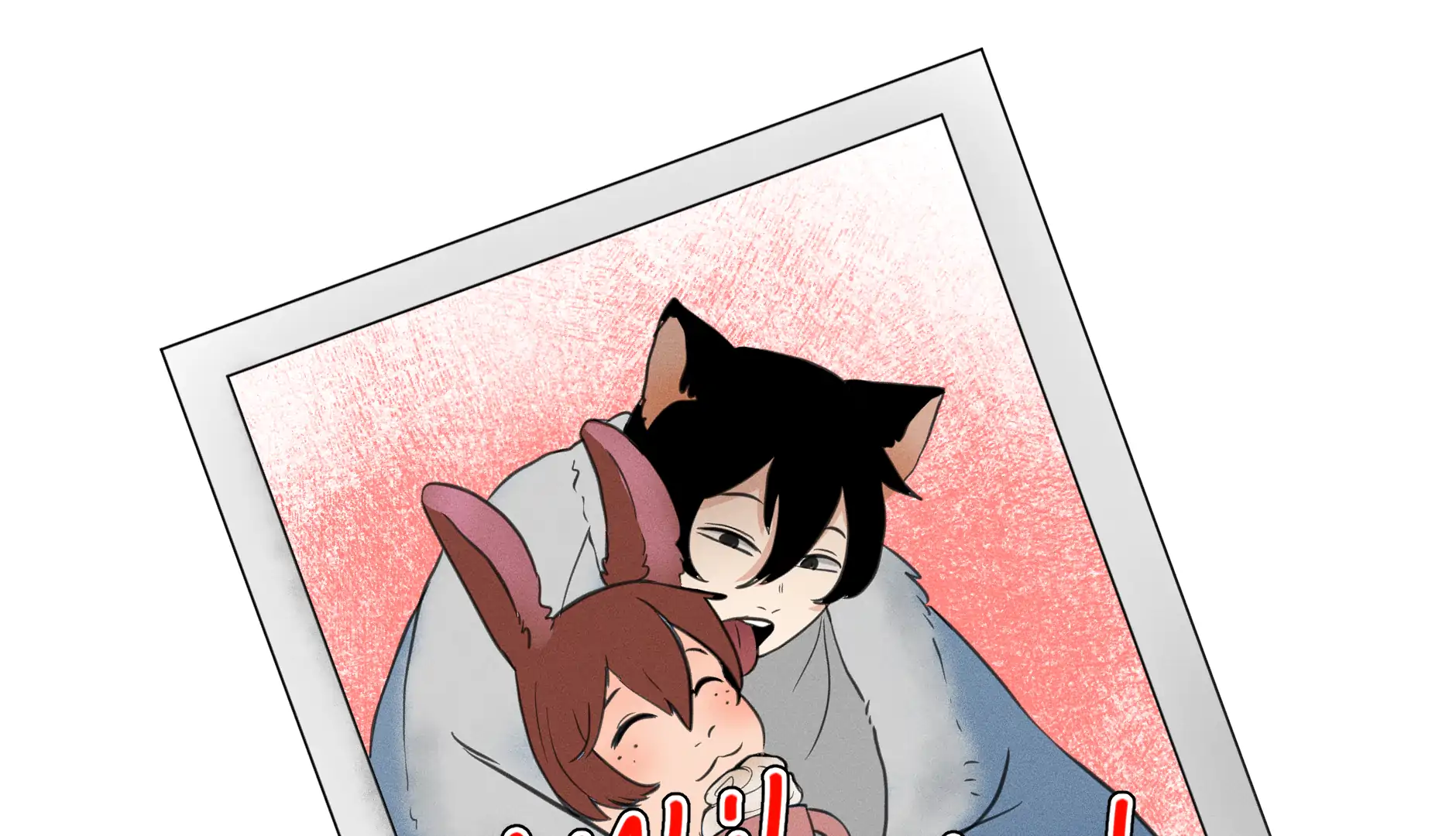 Hard Limit 《 New Eps. Every Other Wednesday 》 - Episode 13 manhwa