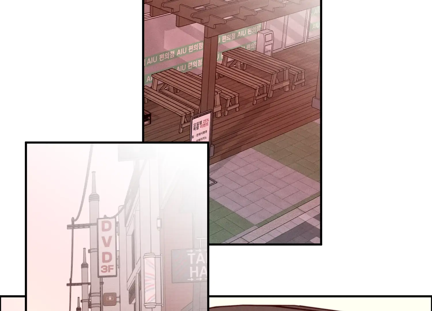 Hard Limit 《 New Eps. Every Other Wednesday 》 - Episode 21 manhwa