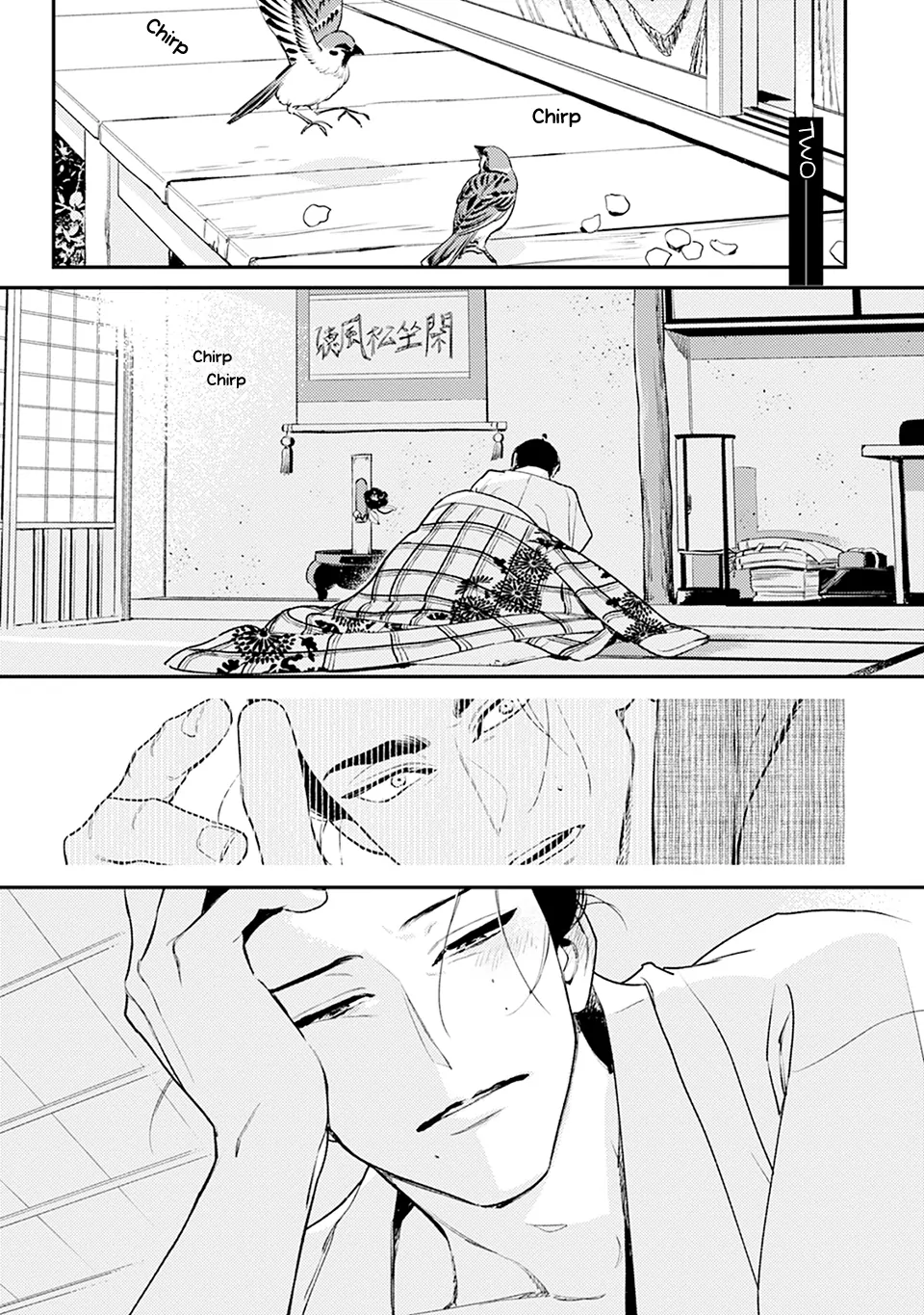 Noppiki Naranu [Naono Holics] - Volume 1 Chapter 2 manhwa