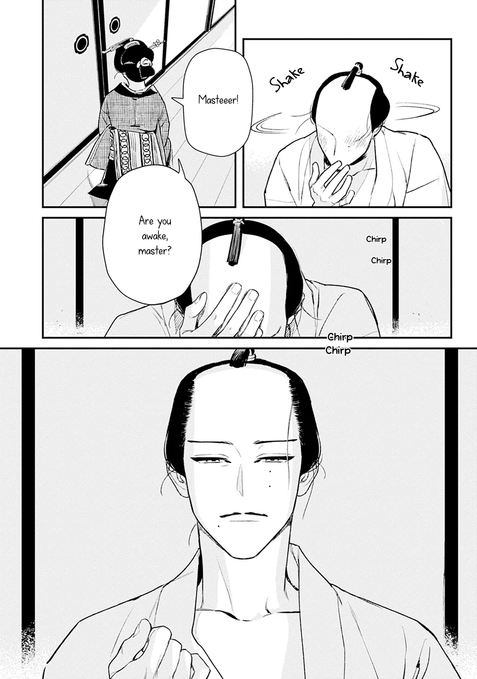 Noppiki Naranu [Naono Holics] - Volume 1 Chapter 2 manhwa