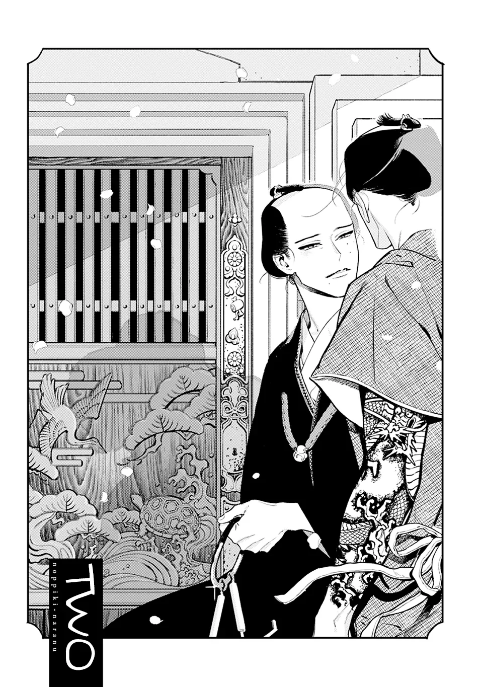 Noppiki Naranu [Naono Holics] - Volume 1 Chapter 2 manhwa