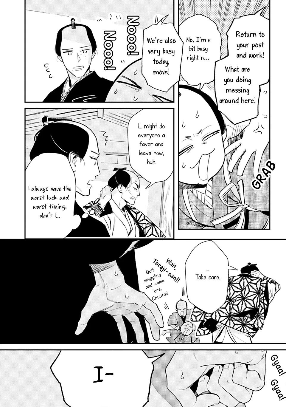 Noppiki Naranu [Naono Holics] - Volume 1 Chapter 2 manhwa