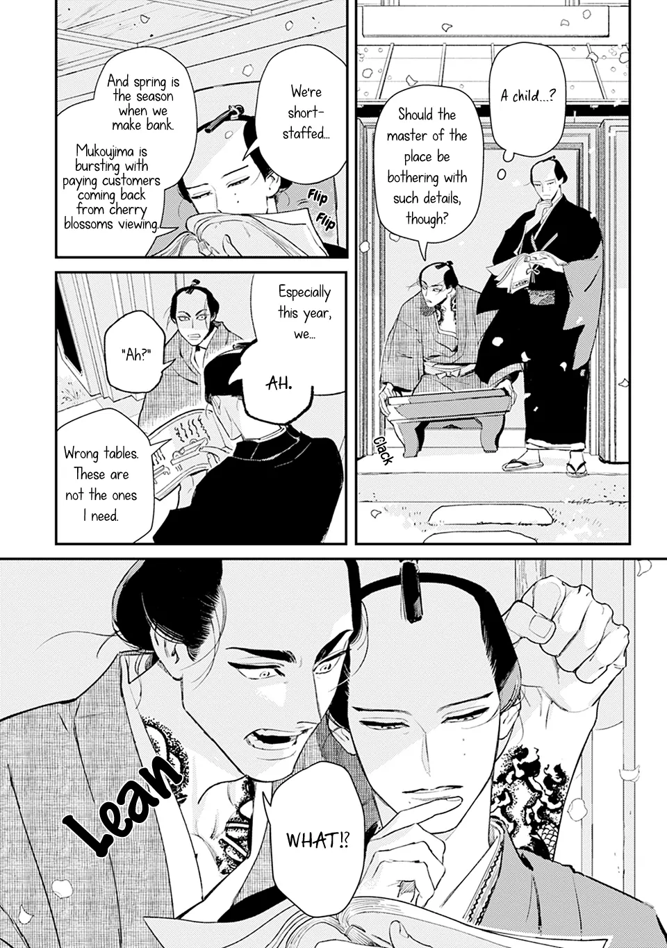 Noppiki Naranu [Naono Holics] - Volume 1 Chapter 2 manhwa