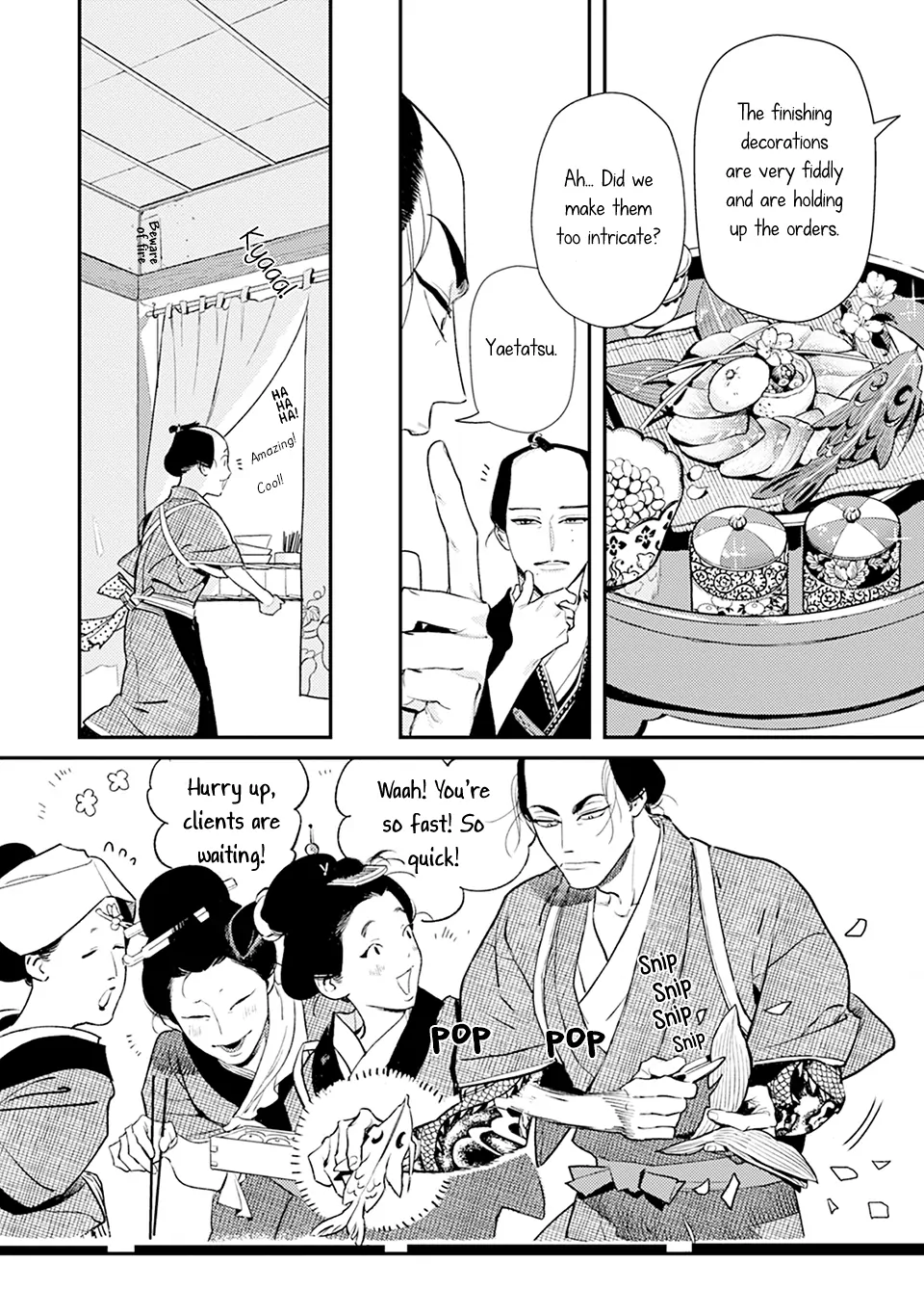 Noppiki Naranu [Naono Holics] - Volume 1 Chapter 2 manhwa