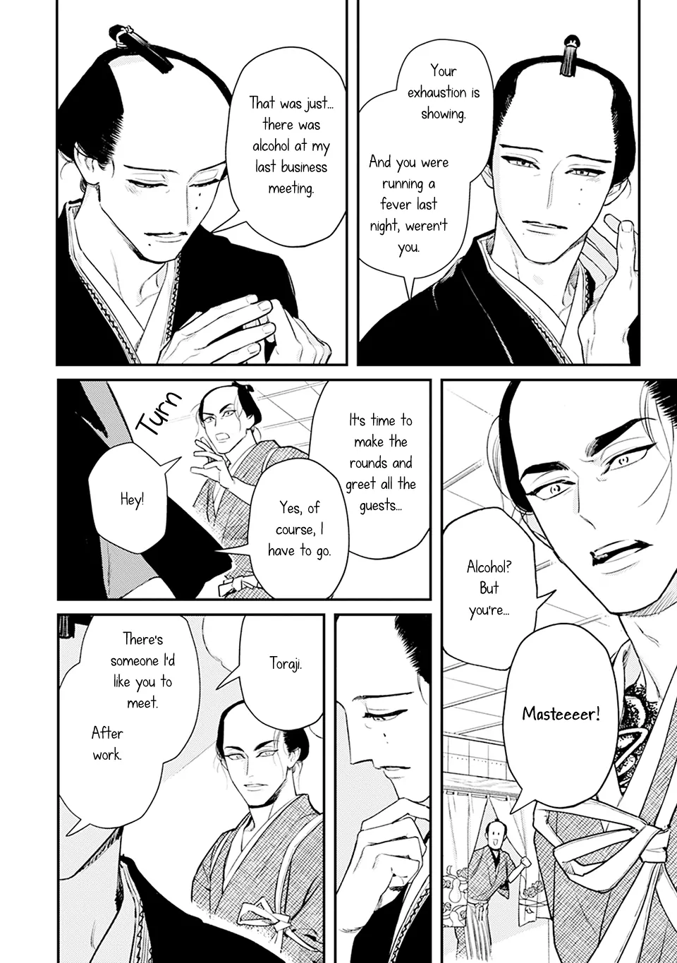 Noppiki Naranu [Naono Holics] - Volume 1 Chapter 2 manhwa