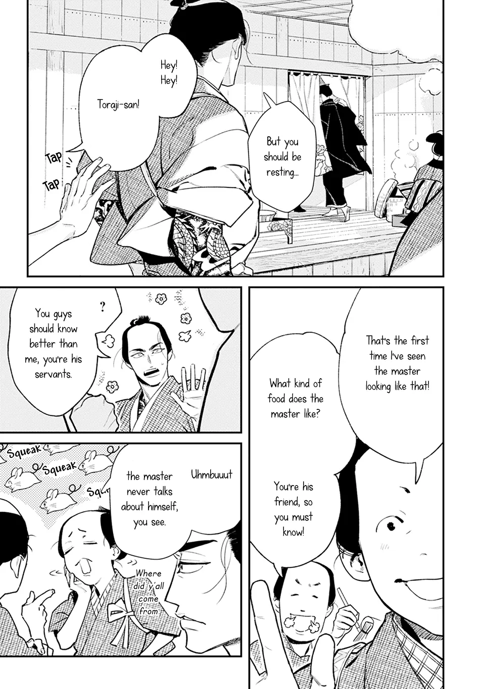 Noppiki Naranu [Naono Holics] - Volume 1 Chapter 2 manhwa