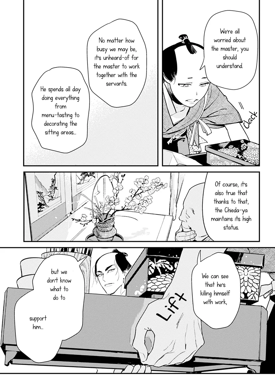 Noppiki Naranu [Naono Holics] - Volume 1 Chapter 2 manhwa