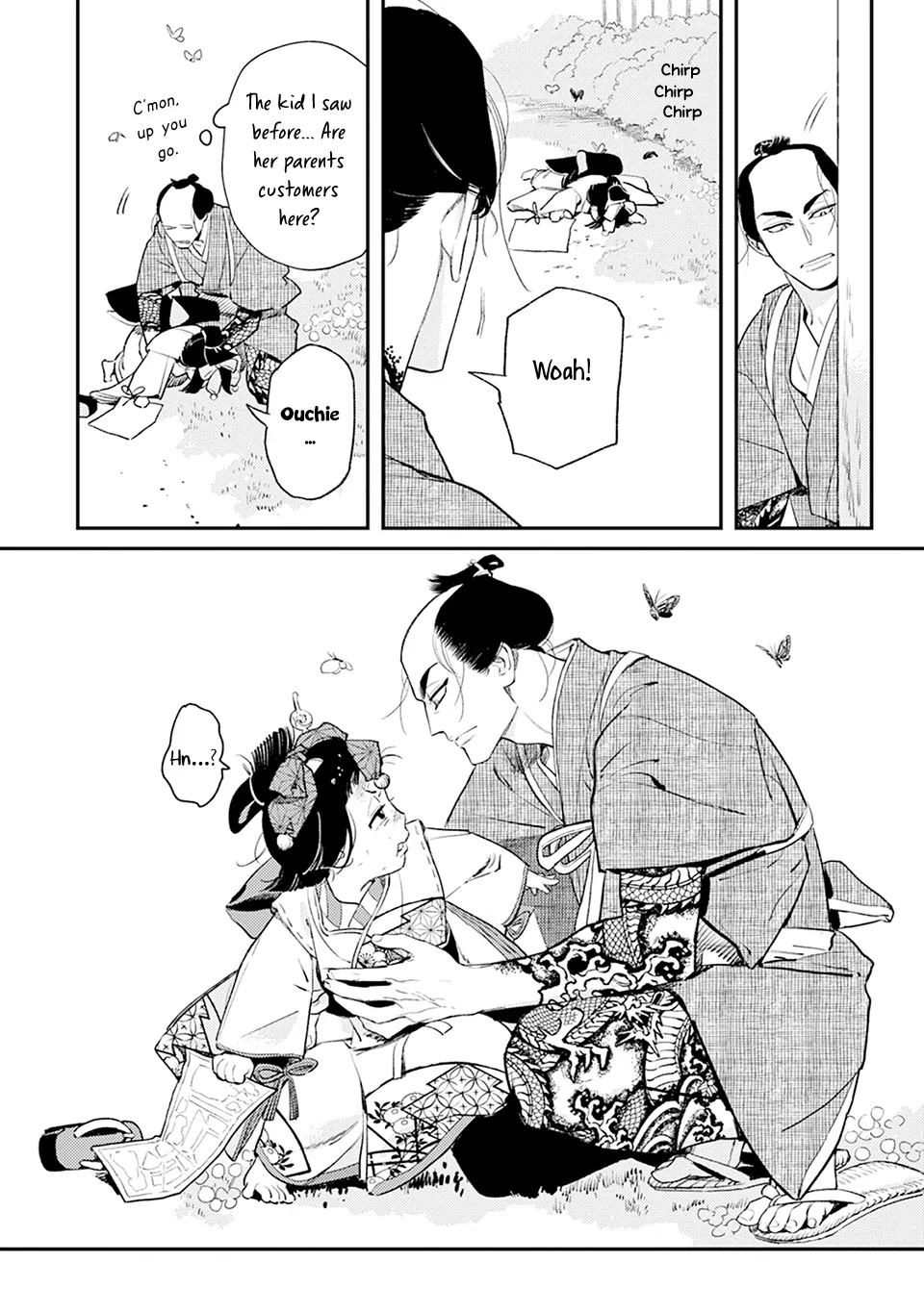 Noppiki Naranu [Naono Holics] - Volume 1 Chapter 2 manhwa