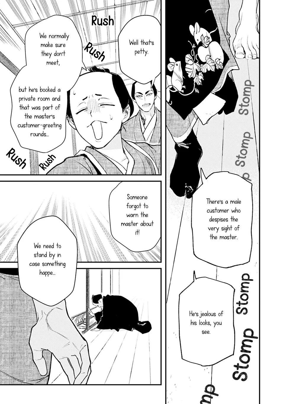 Noppiki Naranu [Naono Holics] - Volume 1 Chapter 2 manhwa