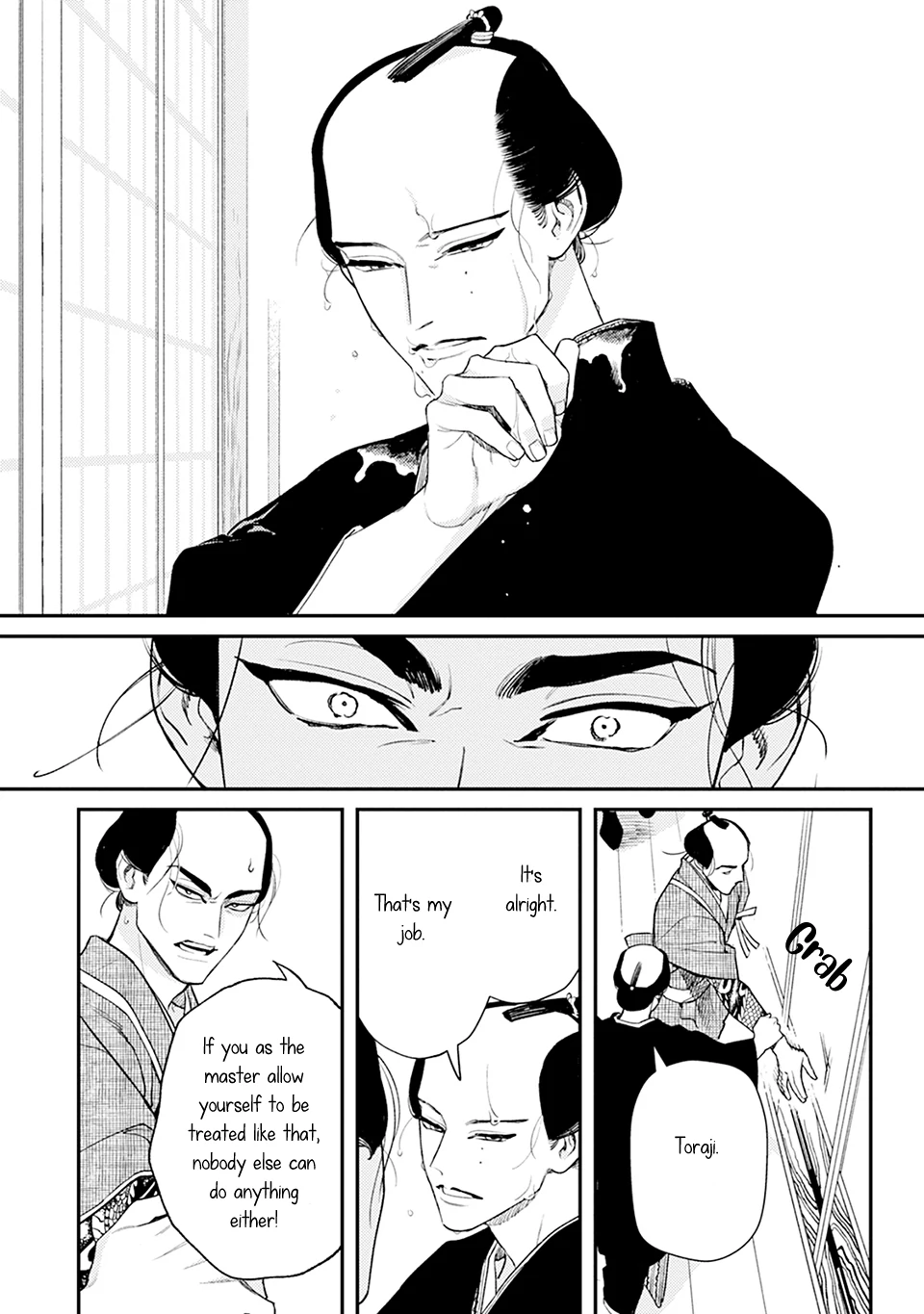 Noppiki Naranu [Naono Holics] - Volume 1 Chapter 2 manhwa
