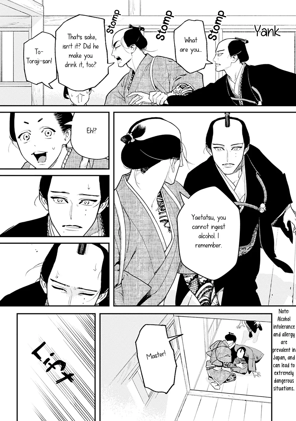 Noppiki Naranu [Naono Holics] - Volume 1 Chapter 2 manhwa