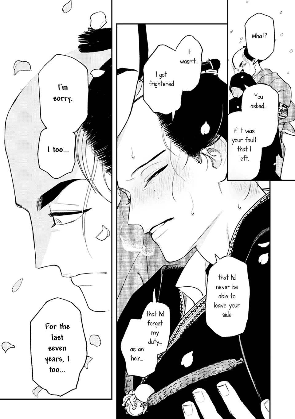 Noppiki Naranu [Naono Holics] - Volume 1 Chapter 2 manhwa