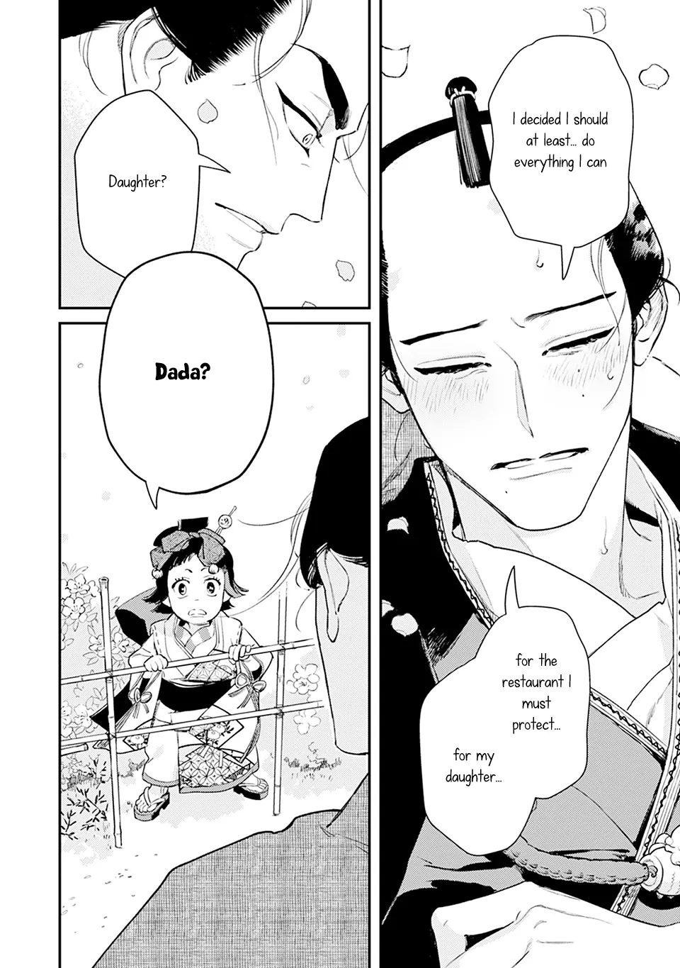 Noppiki Naranu [Naono Holics] - Volume 1 Chapter 2 manhwa