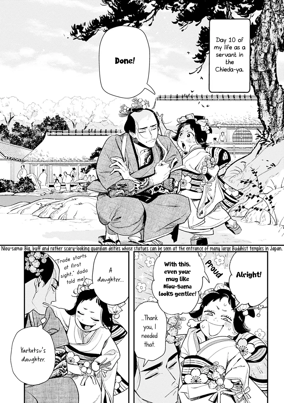 Noppiki Naranu [Naono Holics] - Volume 1 Chapter 3 manhwa
